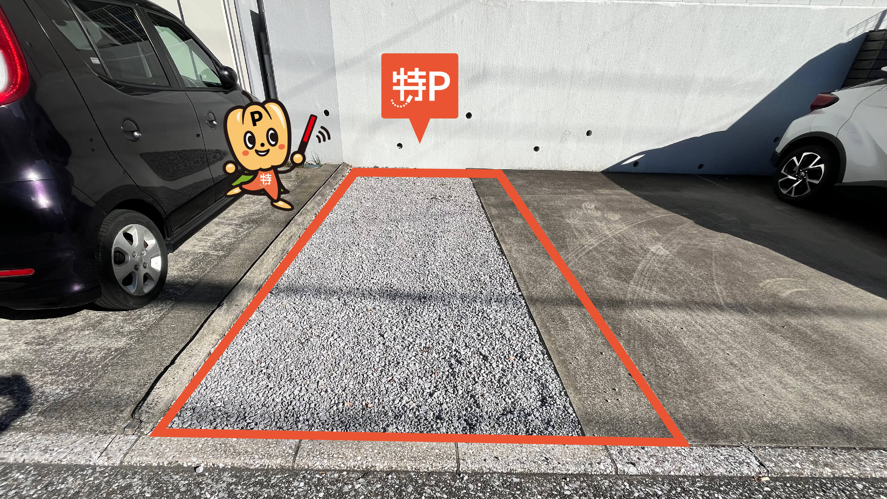 能見台駅 から【 近くて安い 】駐車場｜特P (とくぴー)