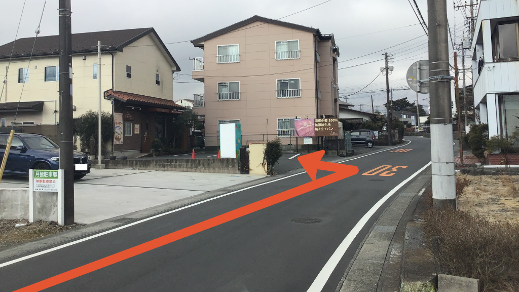 【火～土】萩原144-5駐車場の写真