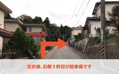 広島広域公園 から 近くて安い 駐車場 500 15h 特p とくぴー