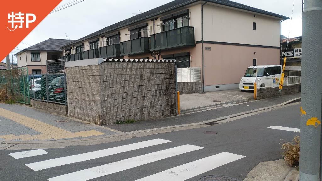 【予約制】特P ラメール駐車場の画像1