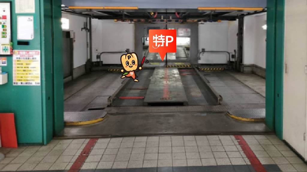 京都市役所前から近くて安い【終日】ロイヤルパーク駐車場