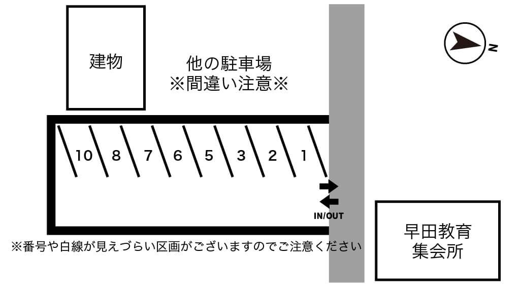 ぎふ長良川花火大会から近くて安い長良川漁業協同組合駐車場