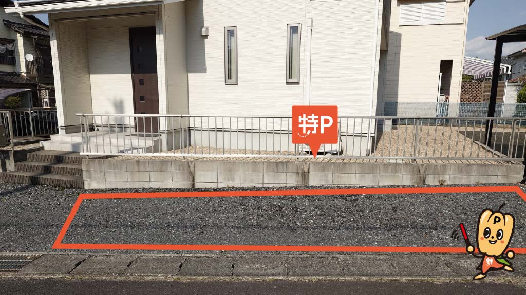 小泉駅から近くて安い幸町5-1-80駐車場