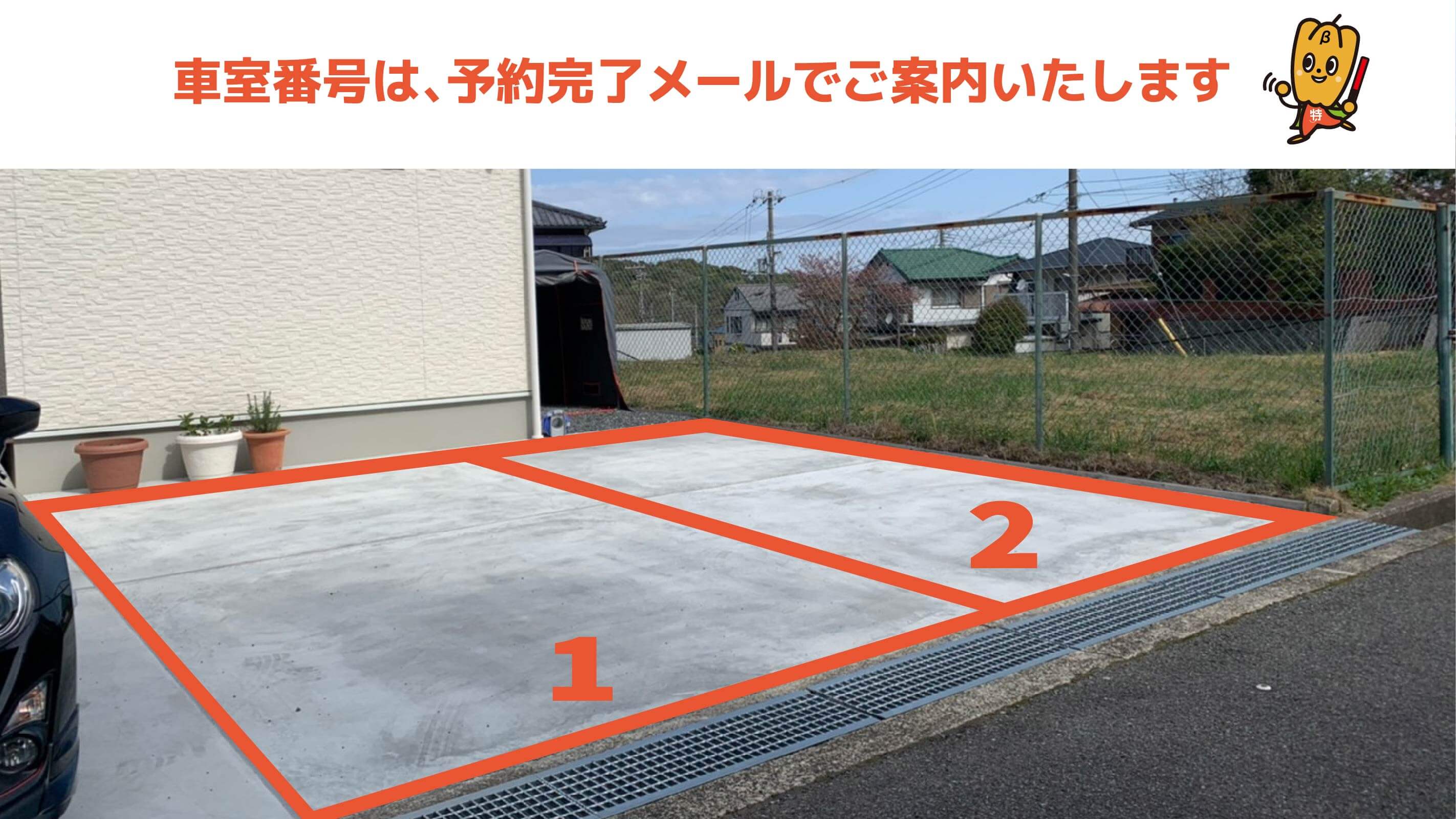 ホームネイルサロン モカ Moka 兵庫県神戸市 から 近くて安い 駐車場 300 24h 特p とくぴー