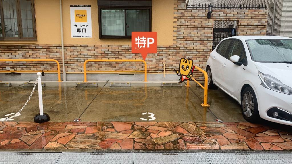 国立駅から近くて安いさくらヴィレッジ国立駐車場