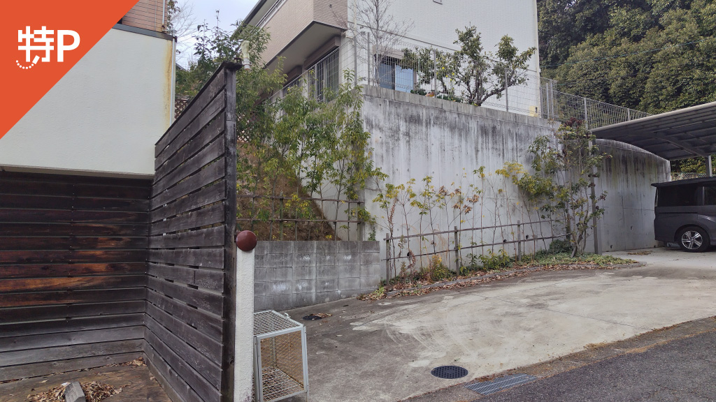 【予約制】特P 天白区天白町八事山田24-423付近駐車場の画像1