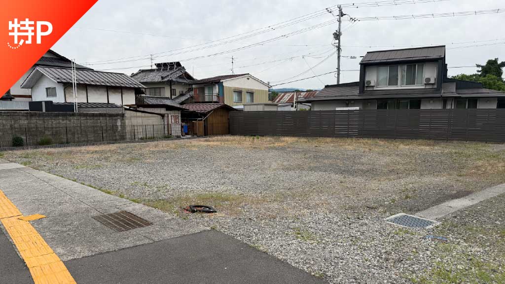 【予約制】特P 穂高4507-1駐車場の画像1