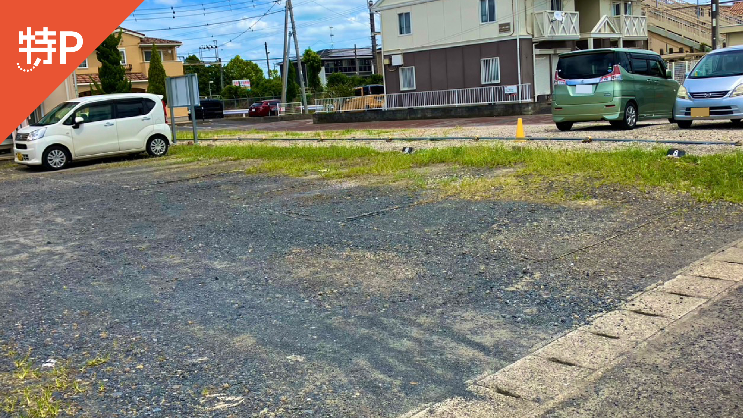 【予約制】特P ながた野1-7-9駐車場の画像1