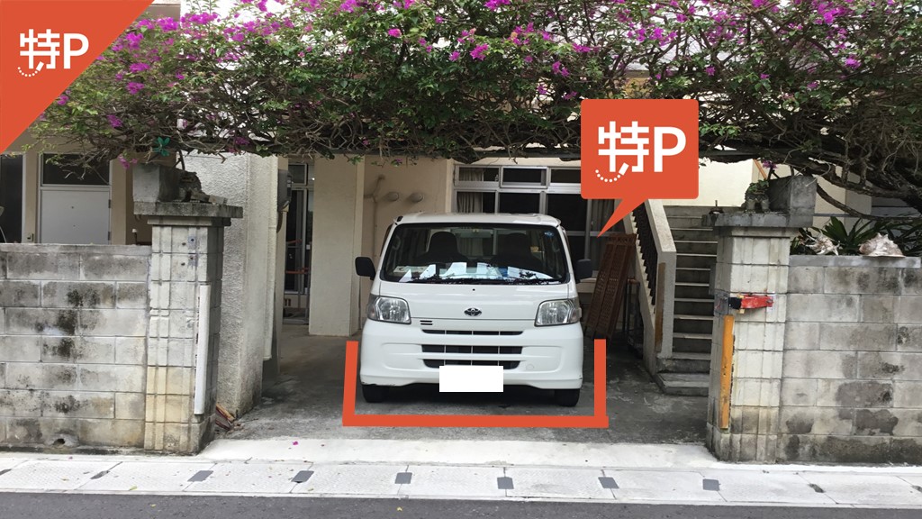 沖縄市陸上競技場から近くて安い呉屋パーキング B