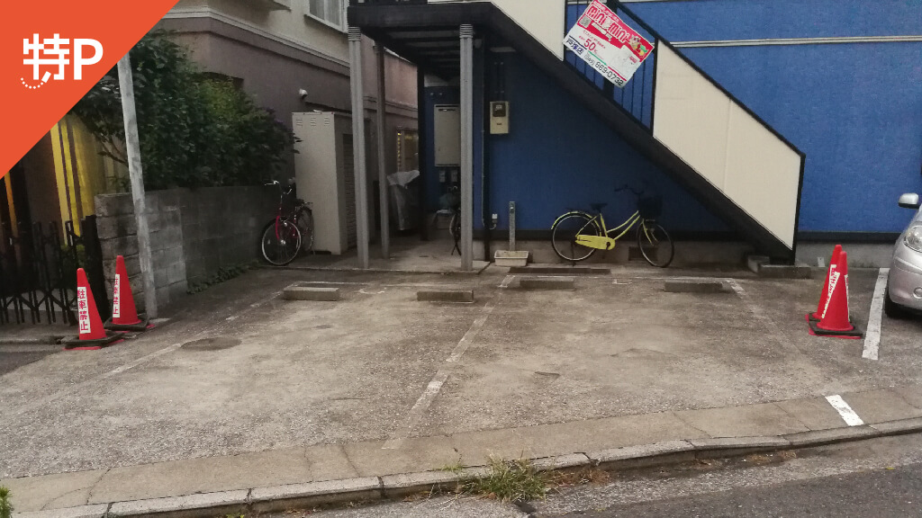 戸塚駅 から 近くて安い 駐車場 300 12 5h 特p とくぴー