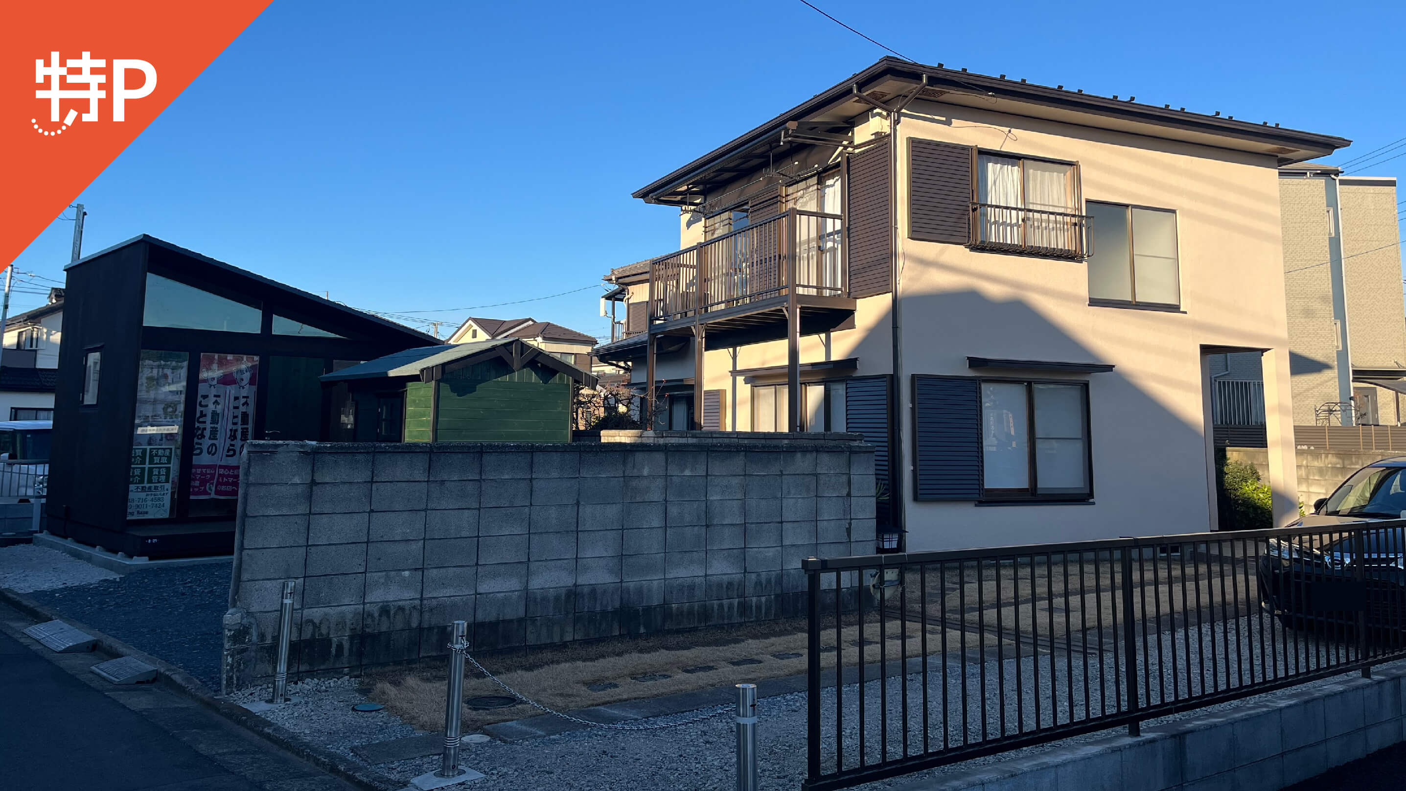 本町5丁目8-21駐車場の写真