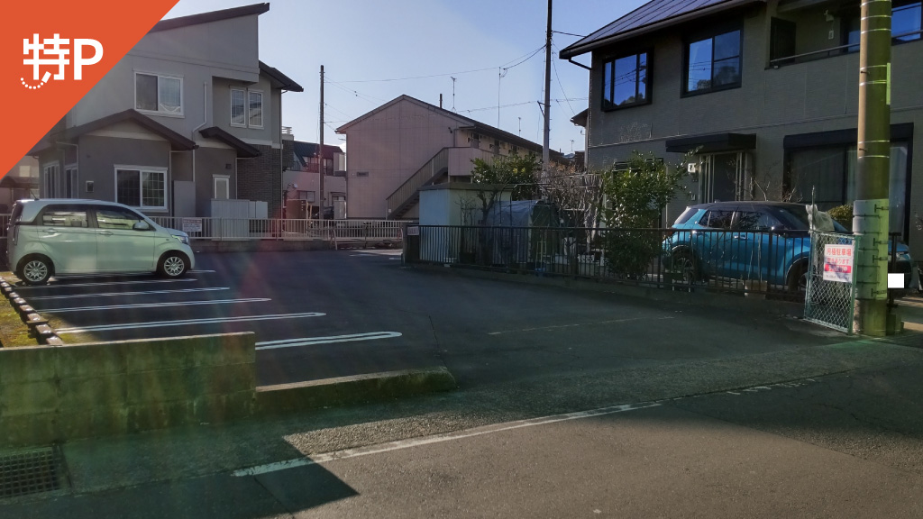【予約制】特P 幸原町2-20-8駐車場の画像1