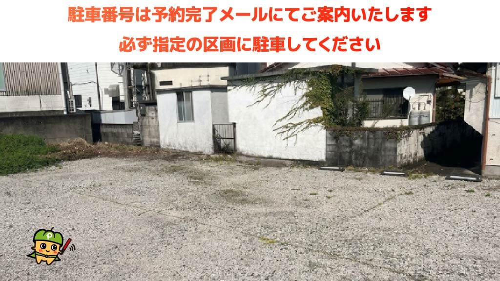 湯の坪街道から近くて安い寿司ゆふいん駐車場