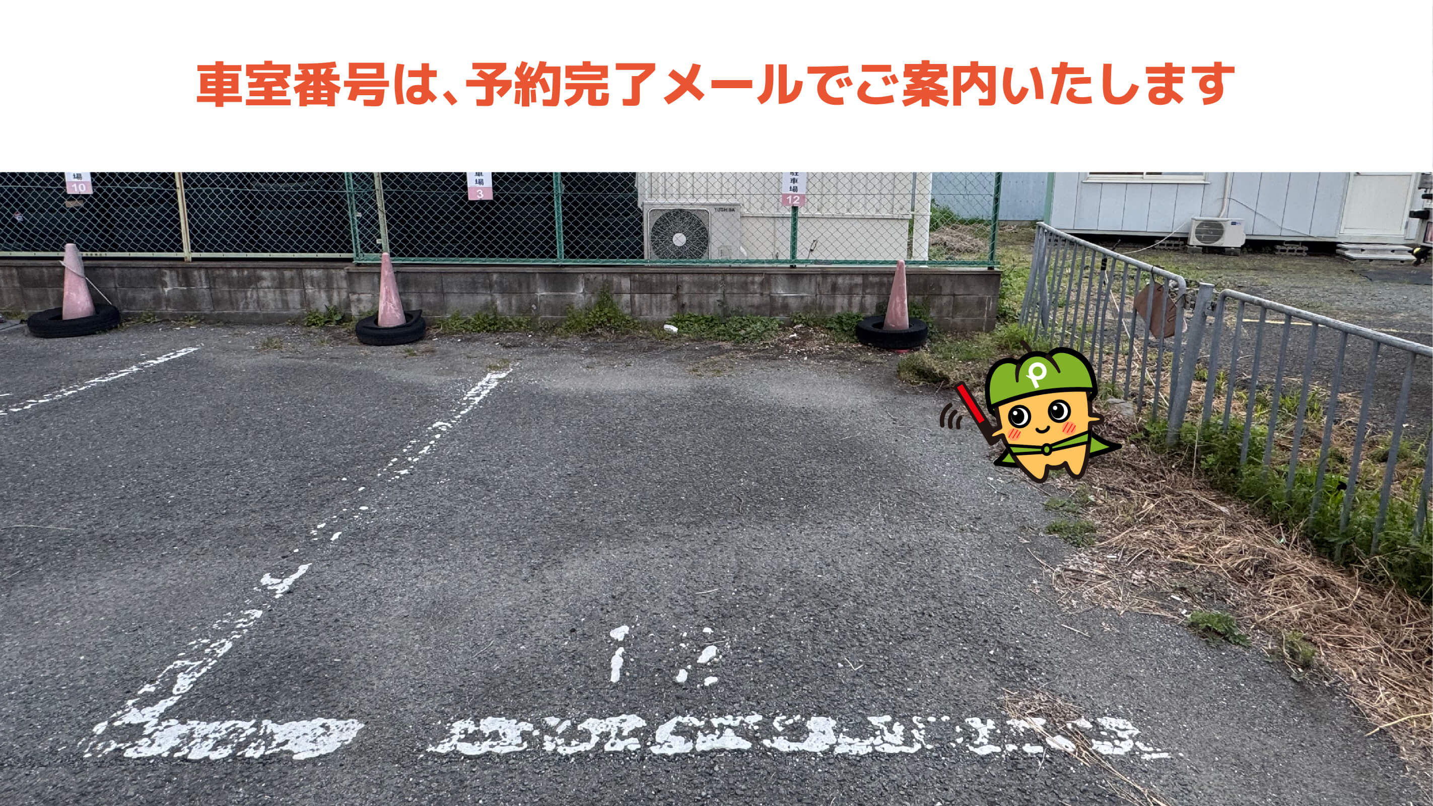 住道駅から近くて安い風の街　大東店　駐車場