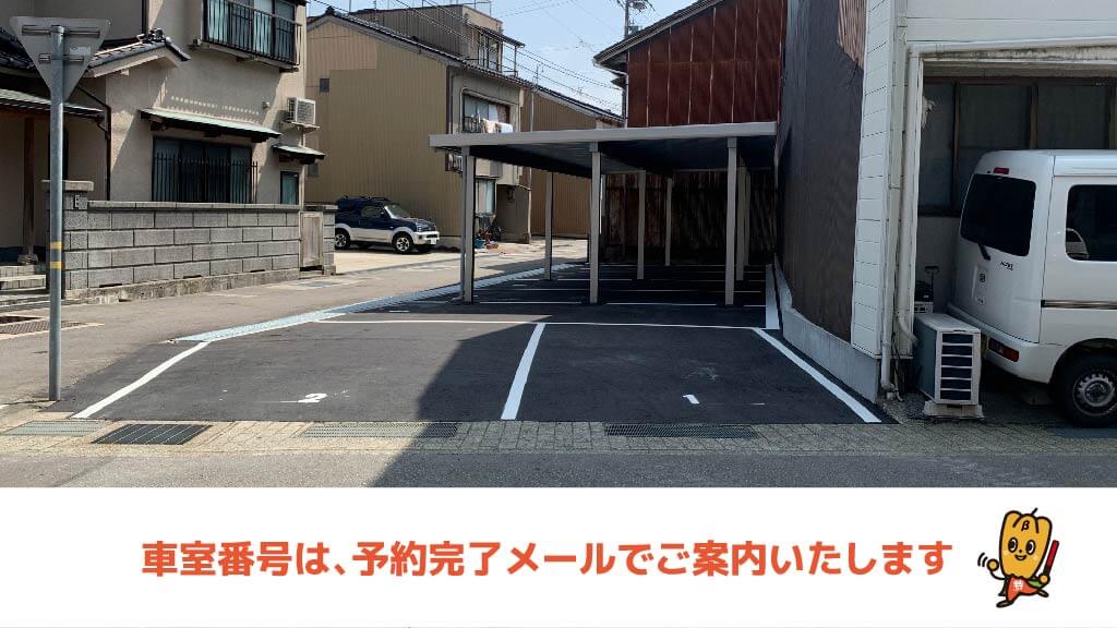 近江町市場から近くて安い【1番】東山3丁目28-7駐車場