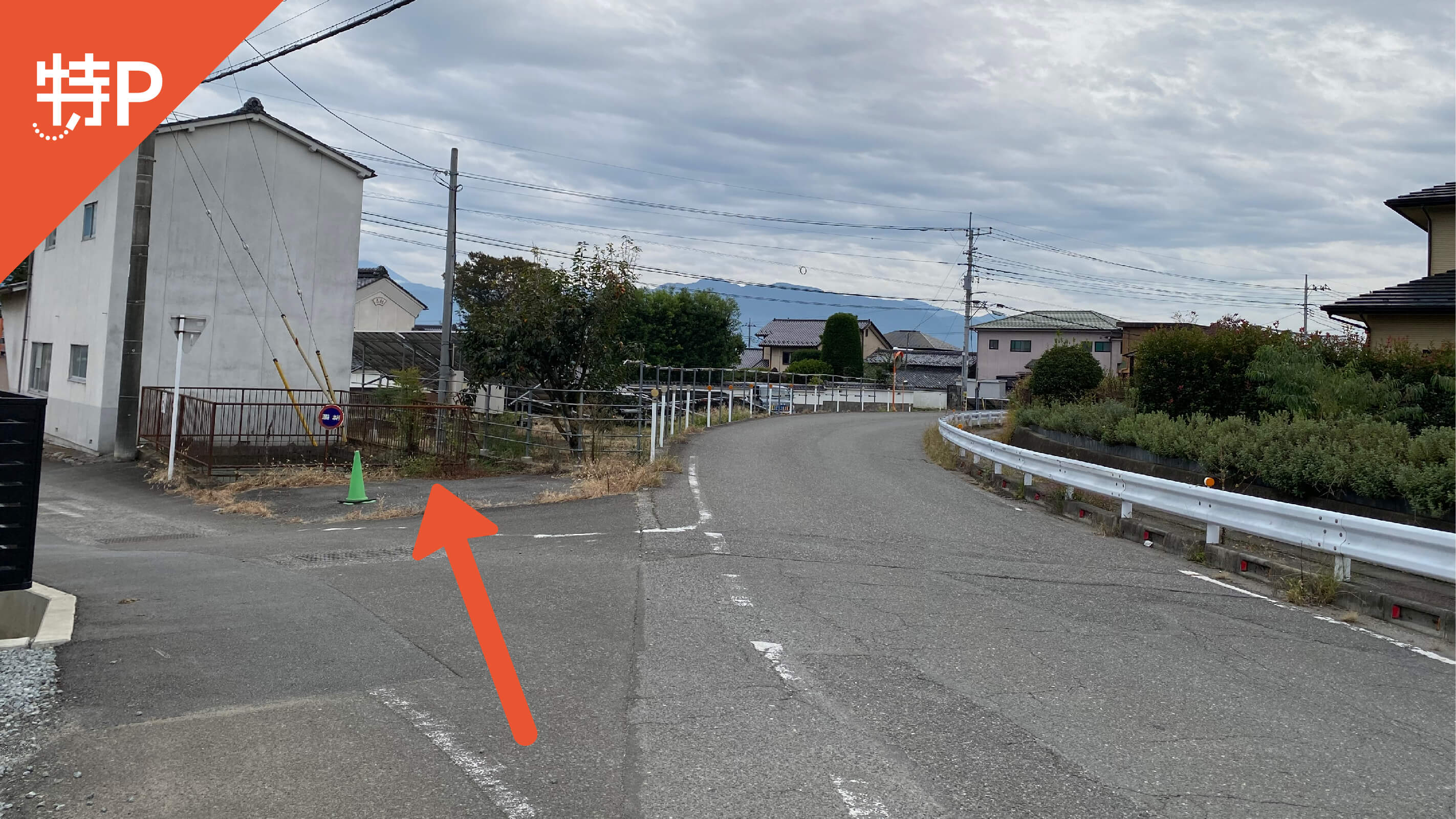 【予約制】特P 下今井538駐車場の画像1