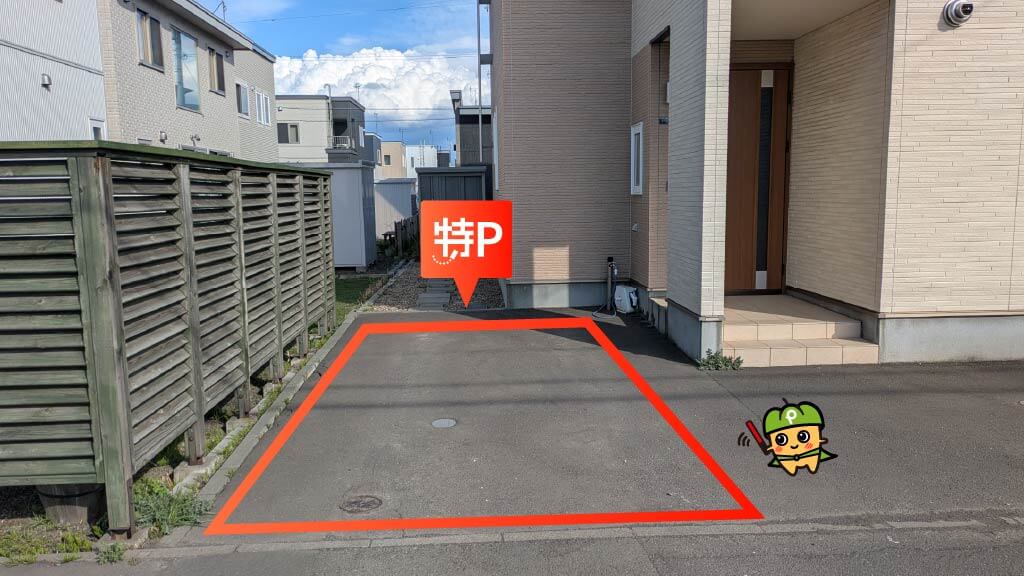 北海道芸術花火から近くて安い東雁来十二条2丁目1-13駐車場