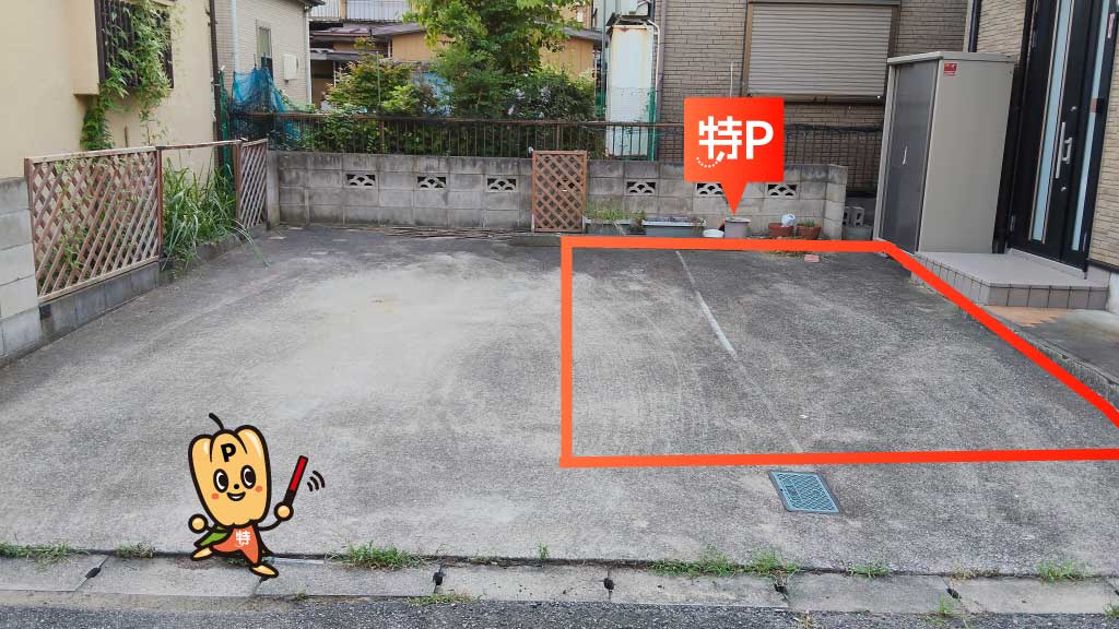 馬橋駅から近くて安い《軽・コンパクト》西馬橋3-23-5駐車場