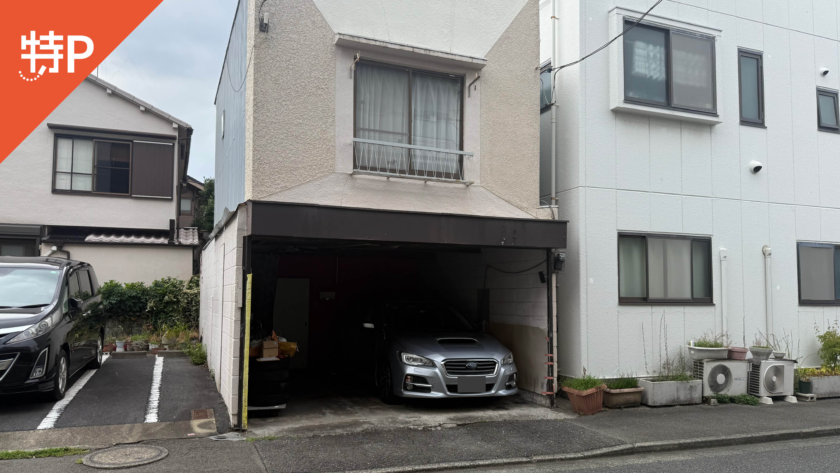 自由が丘から近くて安い奥沢7-17-15駐車場