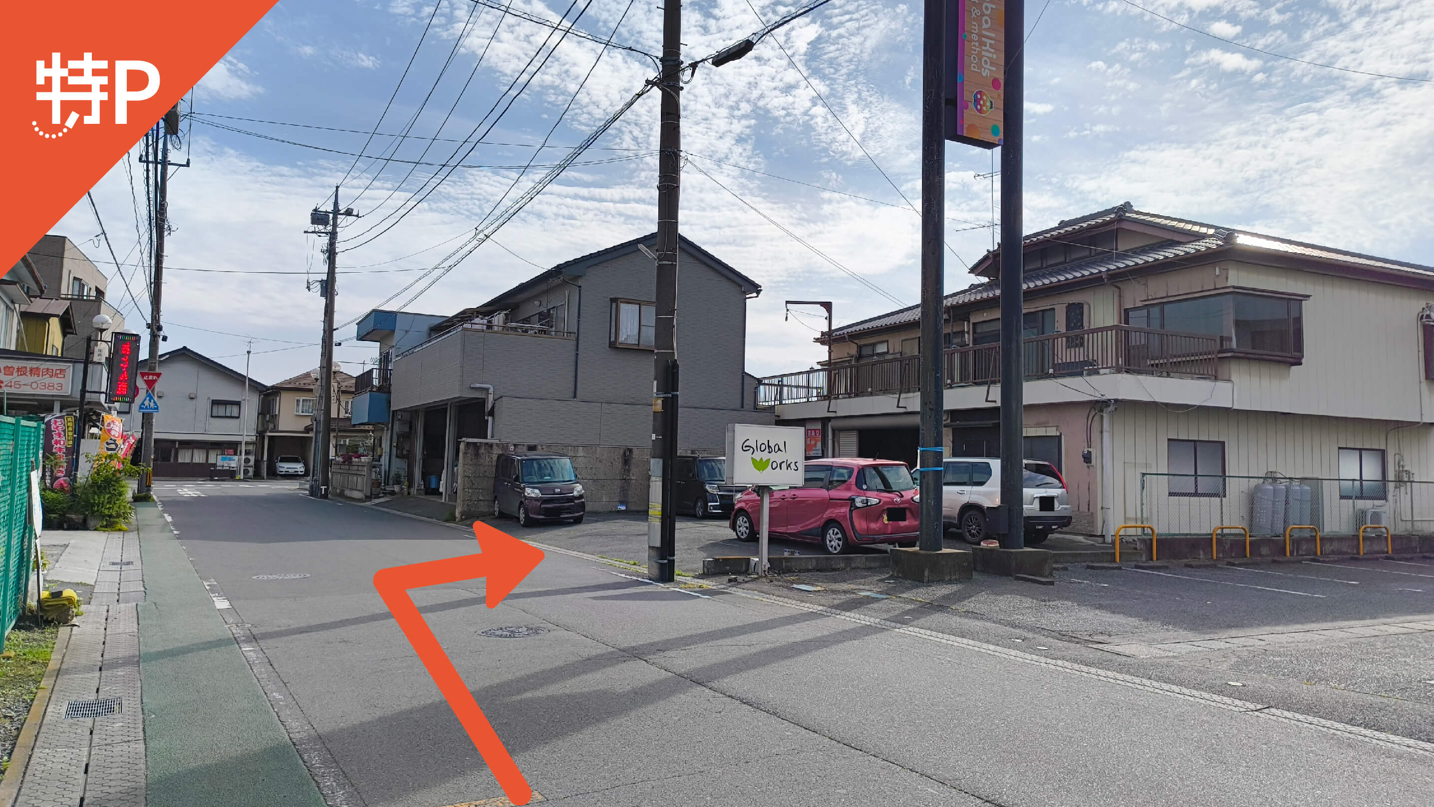 【予約制】特P 《軽自動車》乙女3丁目13-16駐車場の画像1