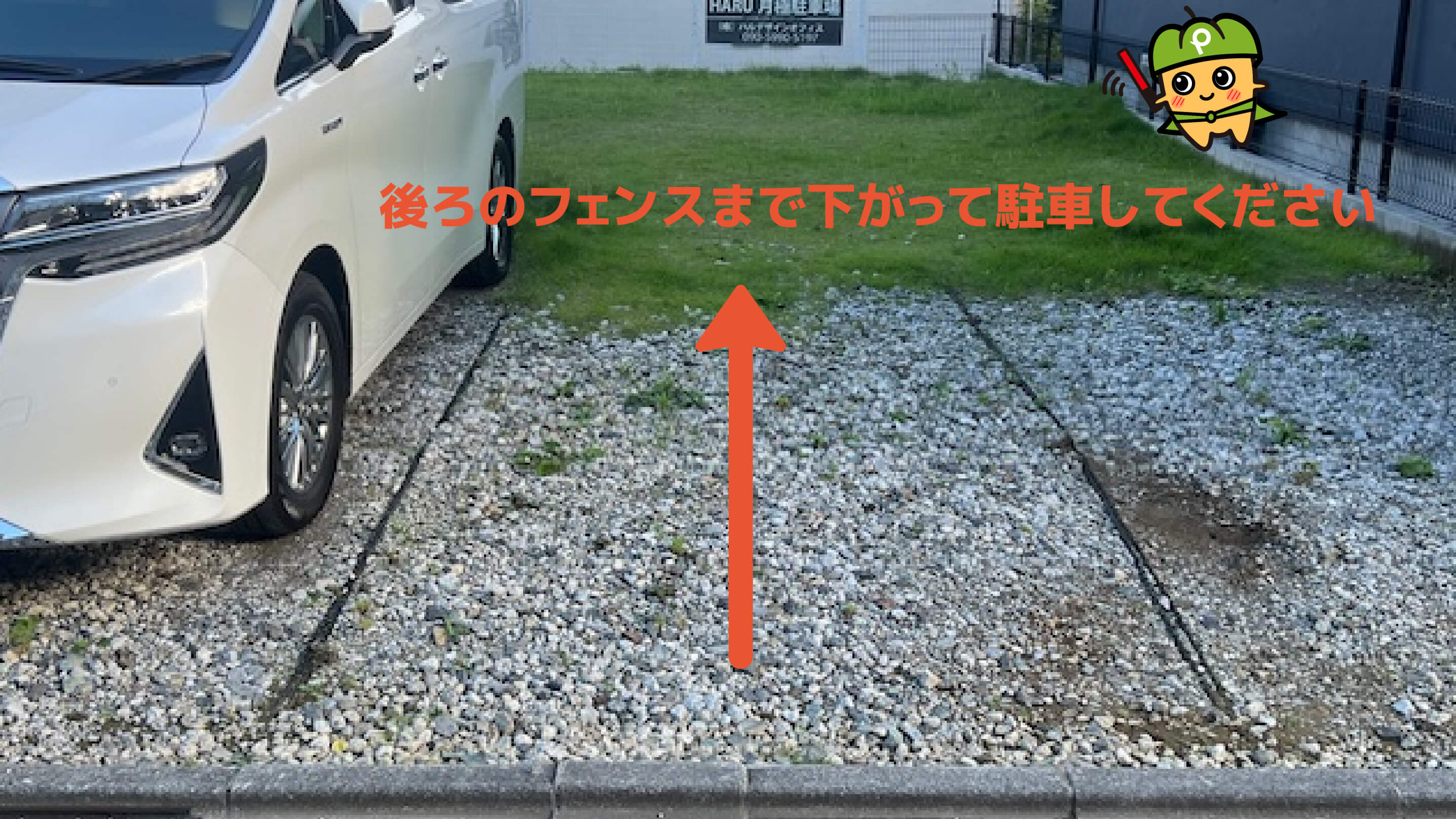 下北沢から近くて安い《軽自動車》HARU月極駐車場