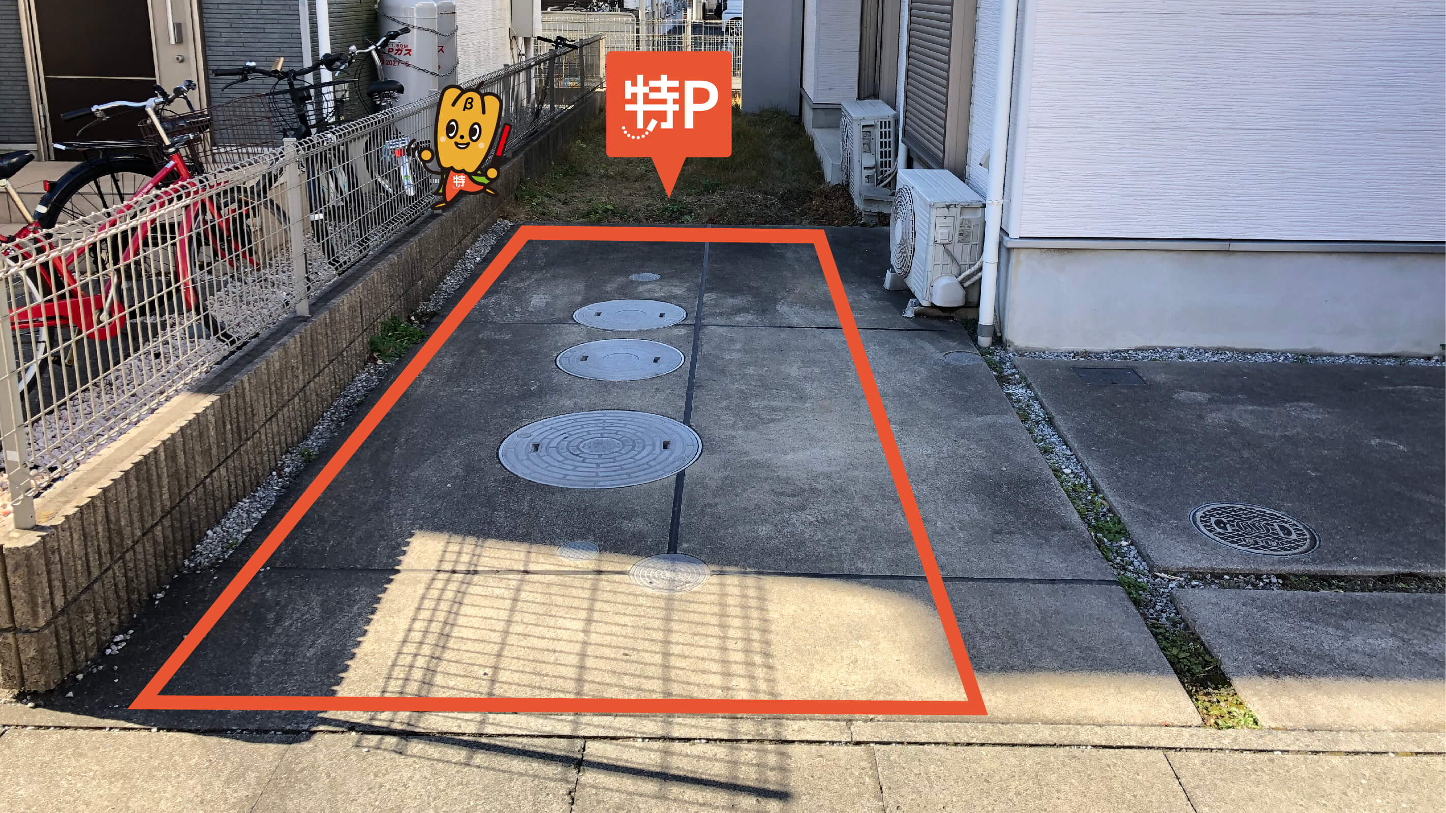 新河岸駅から近くて安い南田島駐車場