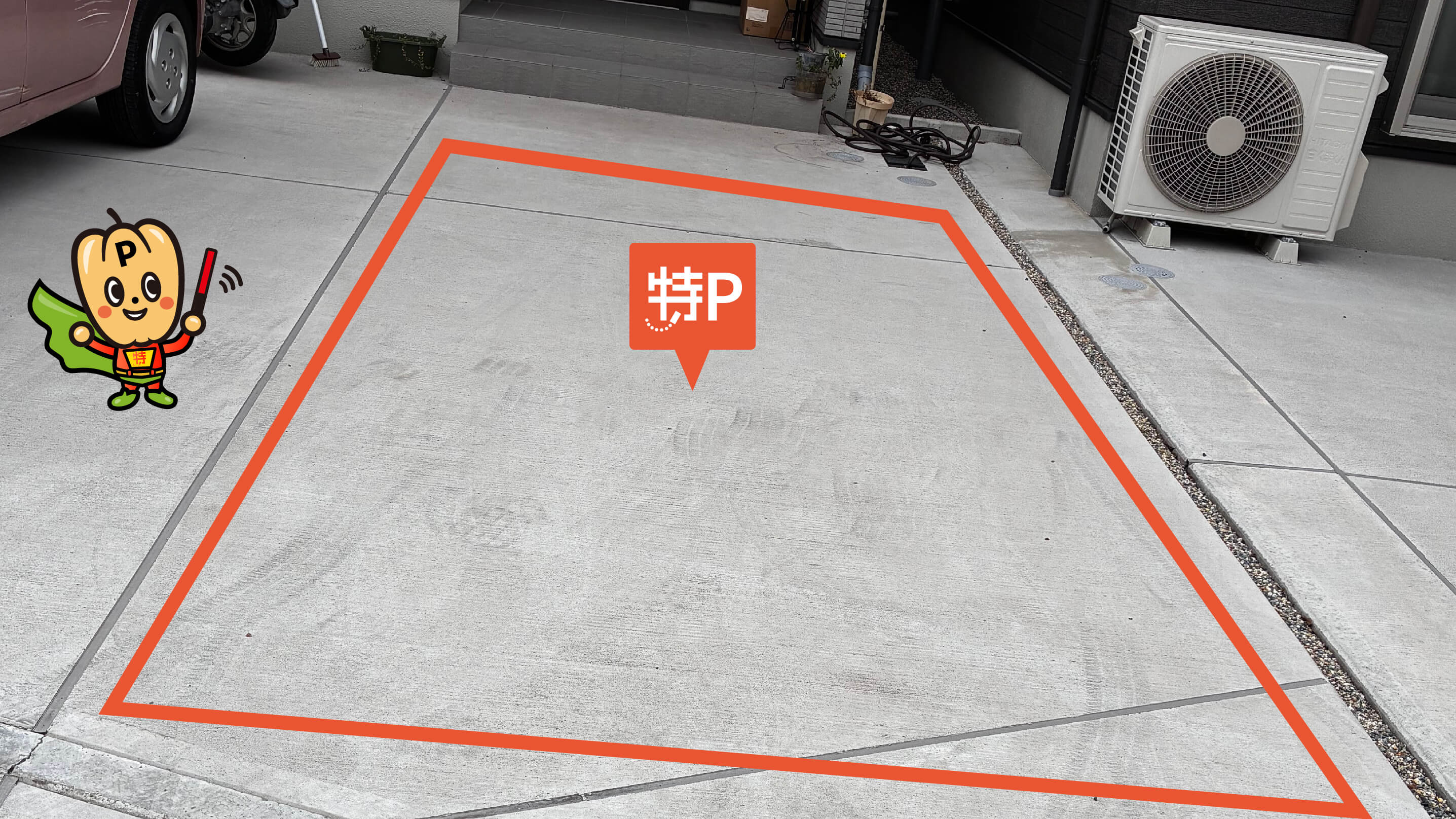 太田川駅から近くて安い大田町郷中140-1駐車場