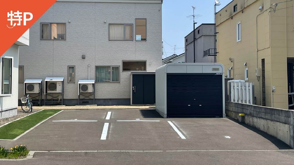 【予約制】特P 共栄町4丁目4-18駐車場の画像1