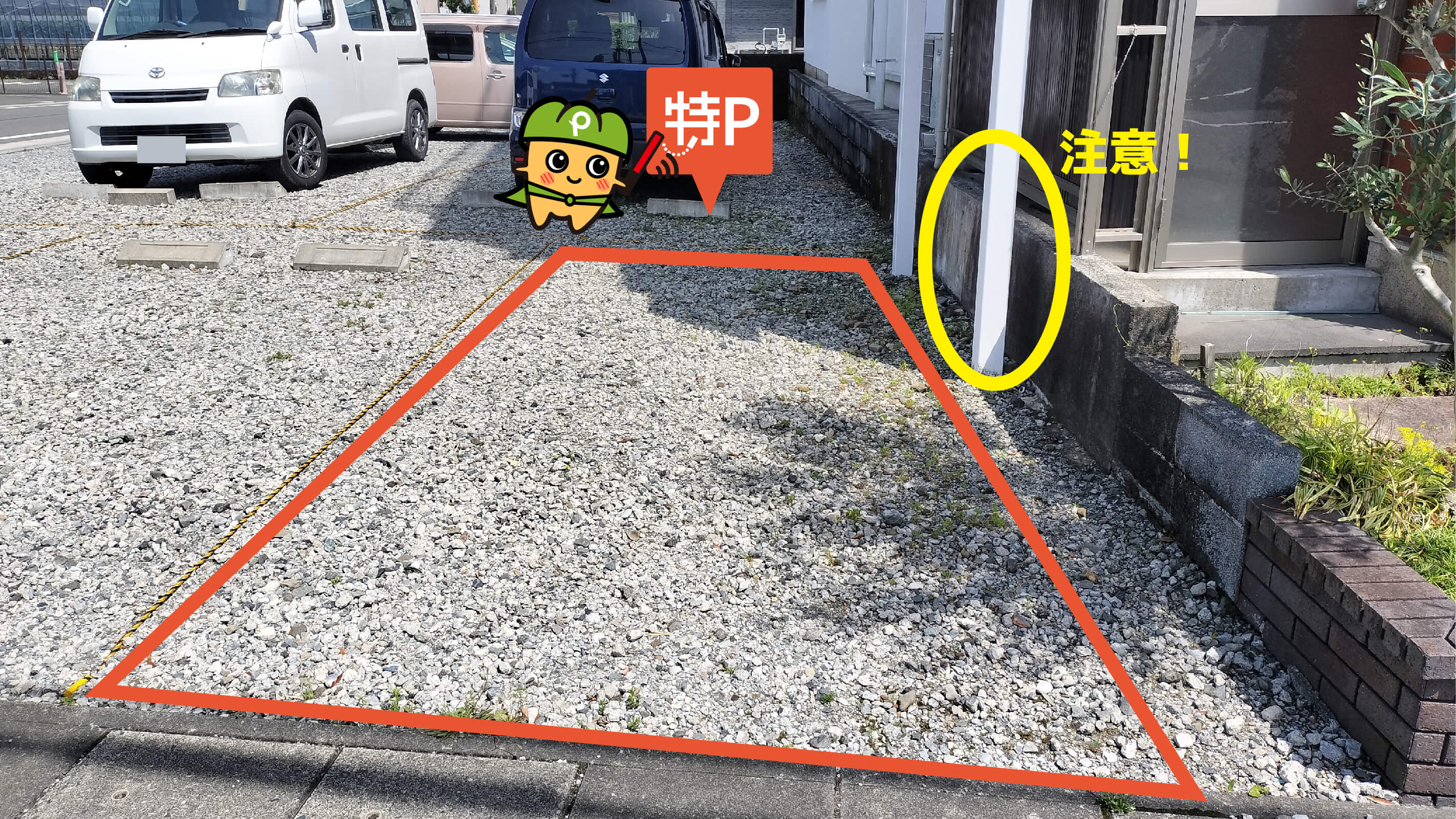 静岡県静岡市葵区松富三丁目から近くて安い【コンパクトカーまで】昭府2-33-12駐車場