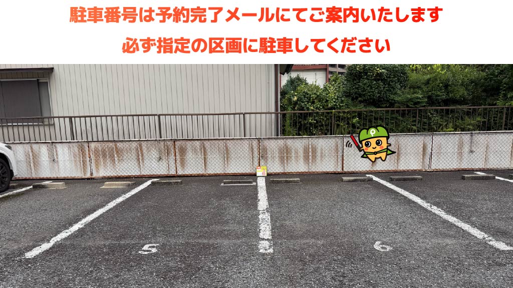 茶屋ヶ坂駅から近くて安い茶屋が坂1丁目21ー32付近駐車場