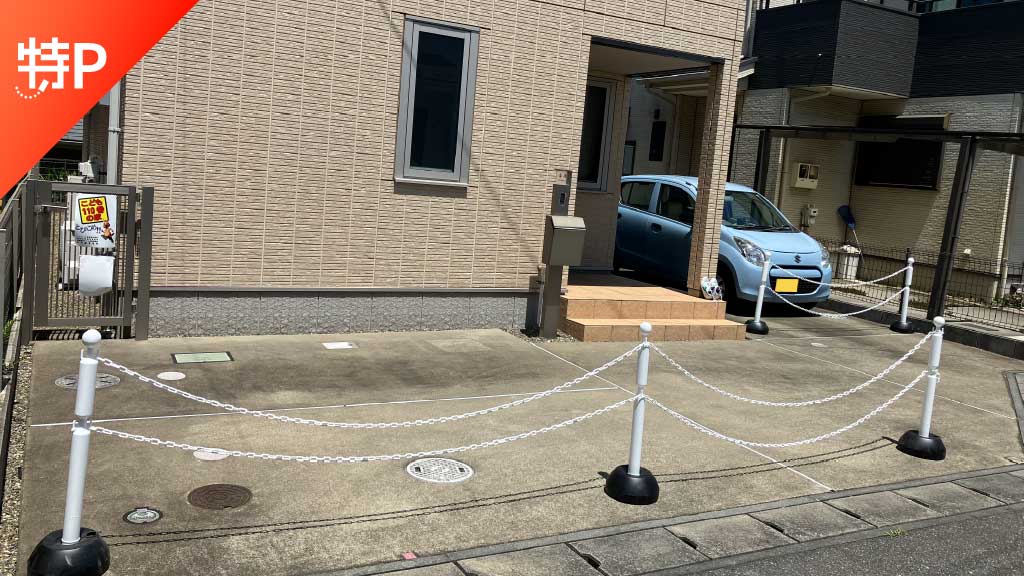 【予約制】特P 和良比285-17駐車場の画像1