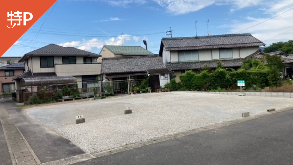 ぎふ長良川花火大会から近くて安い【NO.５/NO.7・コンパクトまで】早田東町1駐車場