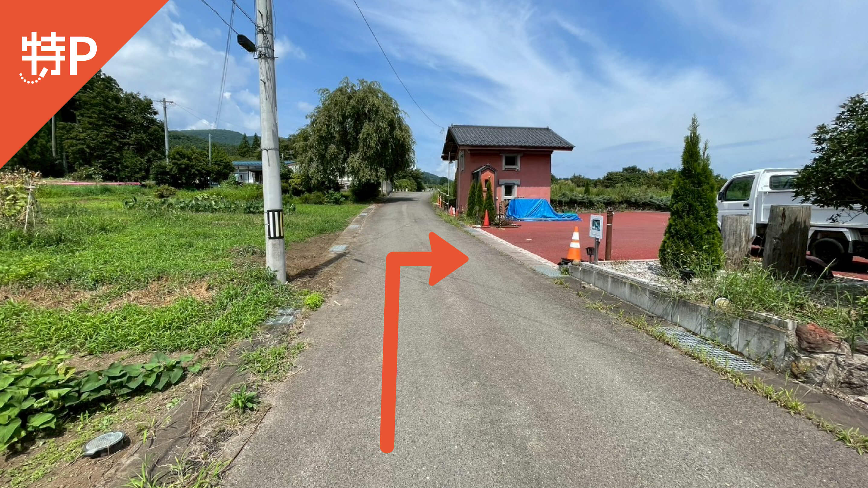 ライブアズマ（LIVE AZUMA）から近くて安いエコサイクルファーム第一駐車場