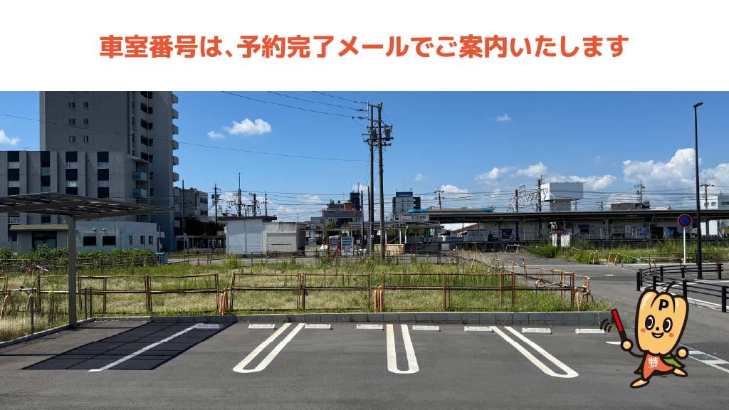 アルコ清洲から近くて安い美容室micora駐車場