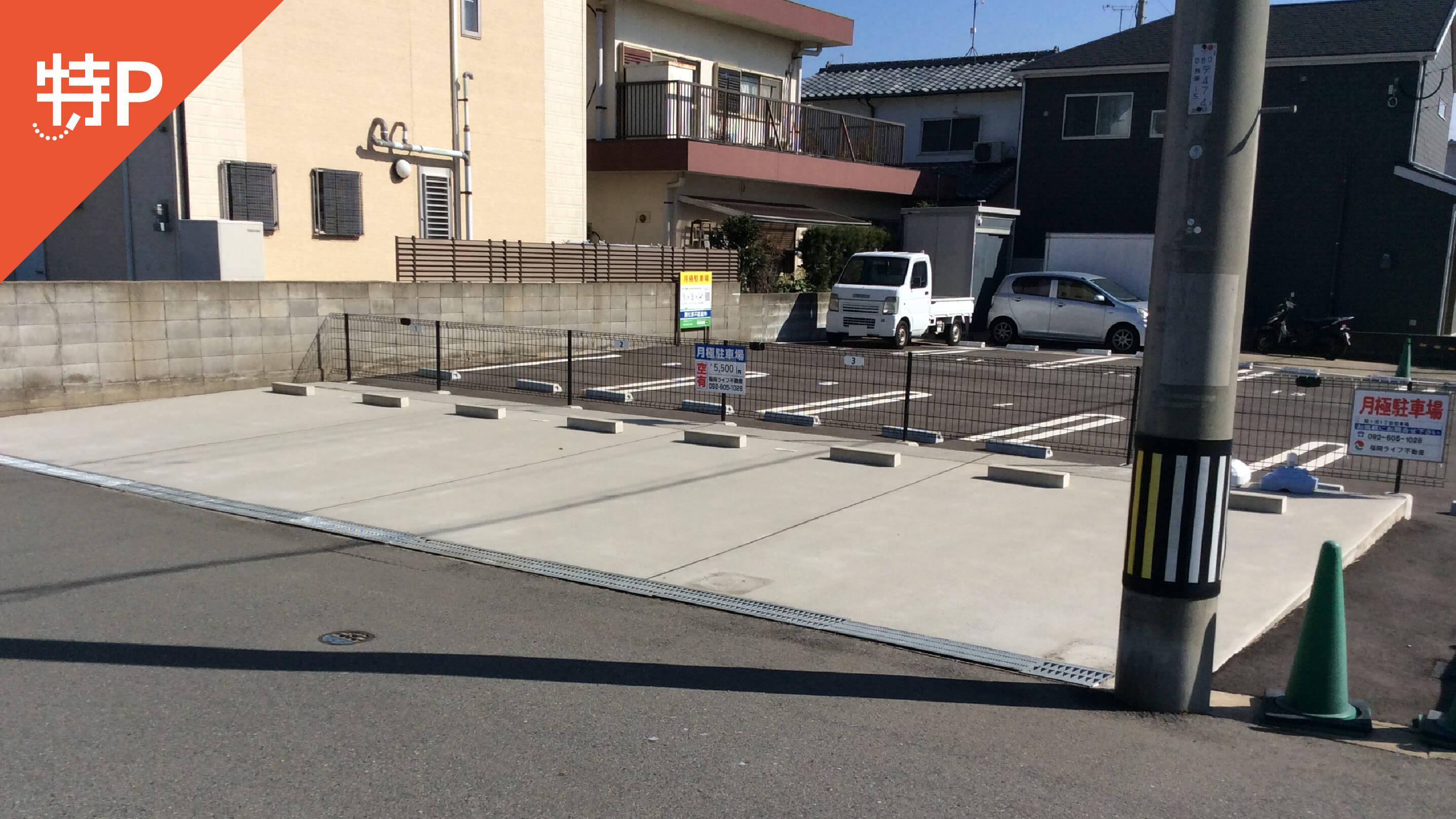 【予約制】特P 緑ケ浜1丁目パーキングの画像1