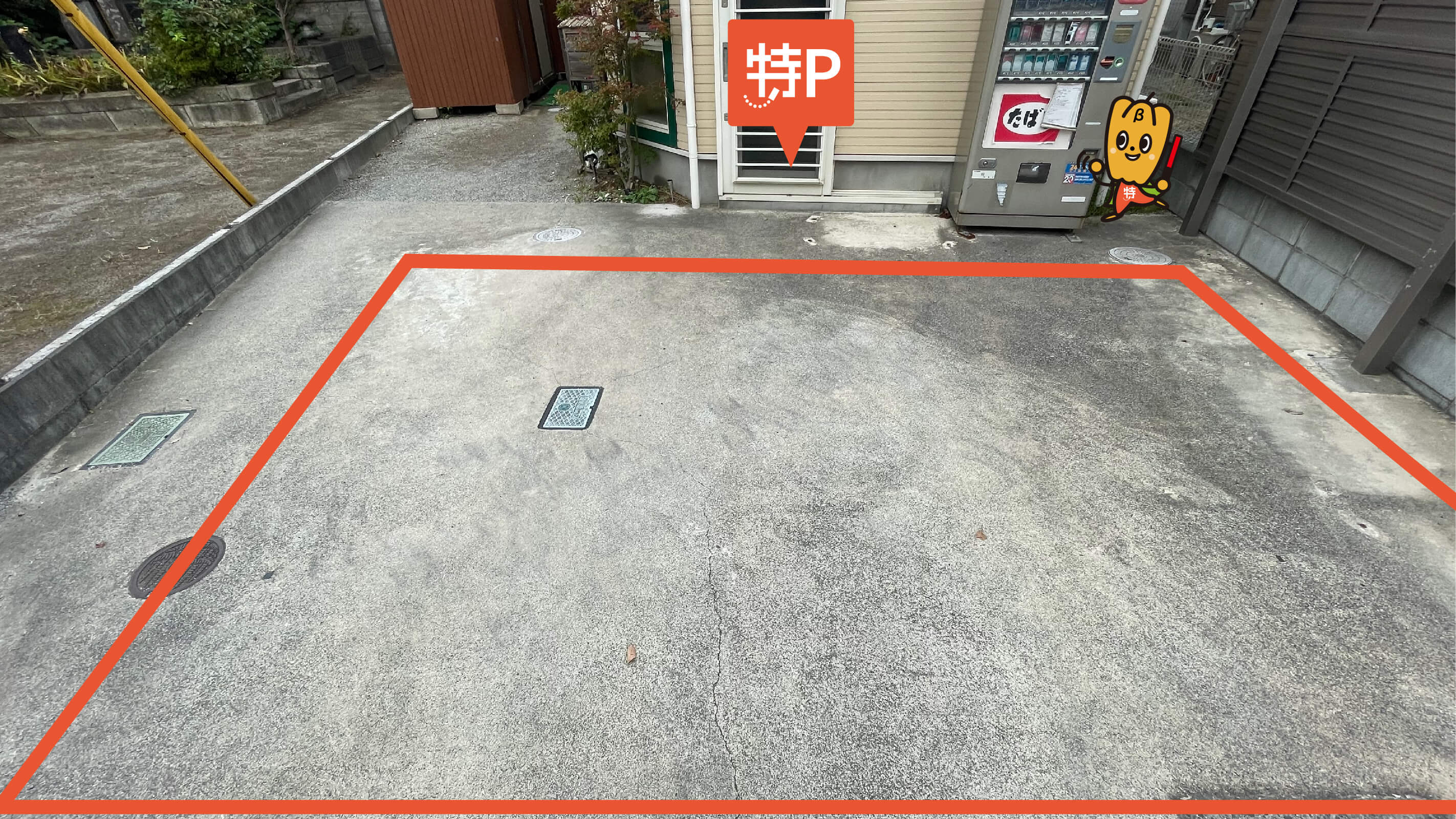 CPサロン・ワトソンズ から【 近くて安い 】駐車場｜特P (とくぴー)