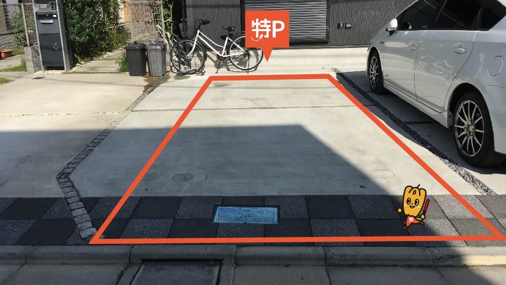上井草西公園 から 近くて安い 駐車場 500 24h 特p とくぴー