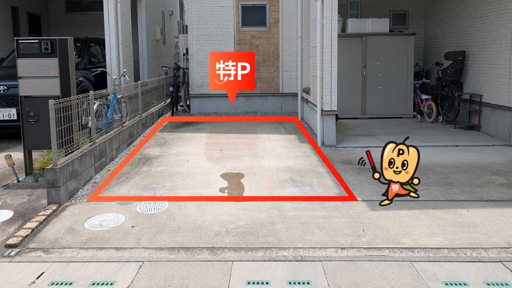 新越谷駅から近くて安い瓦曽根2-3-31-1駐車場