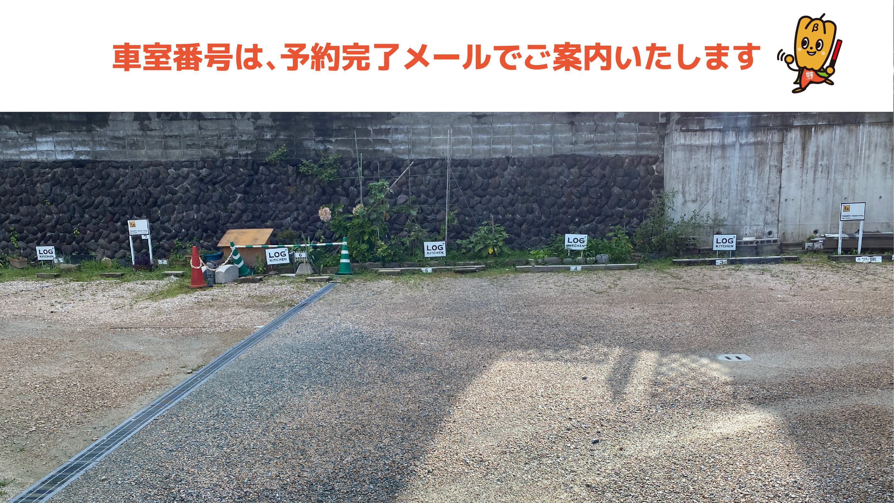 福岡大学から近くて安い【日祝　終日】城南区梅林2-26-11駐車場