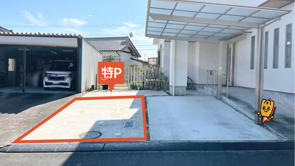 河原田駅から近くて安い高岡台3丁目17-14駐車場