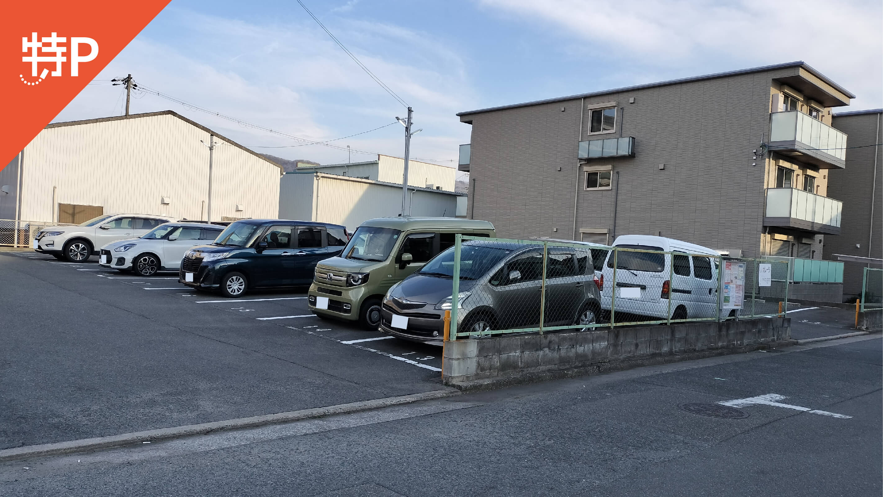 青山ガレージの写真