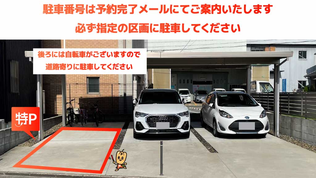 港北駅から近くて安い入場1-115駐車場