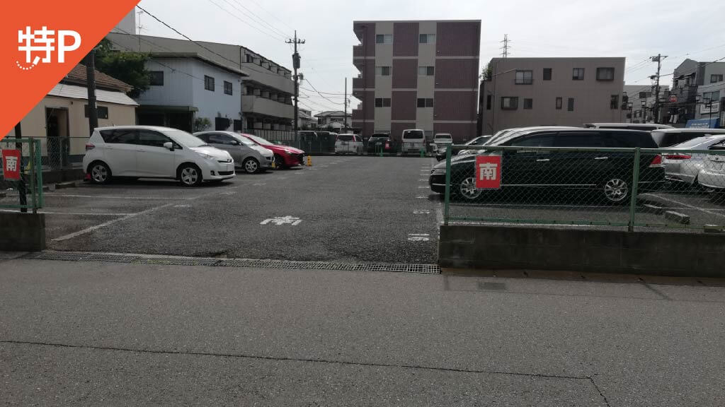 東葉勝田台駅 から 近くて安い 駐車場 300 24h 特p とくぴー