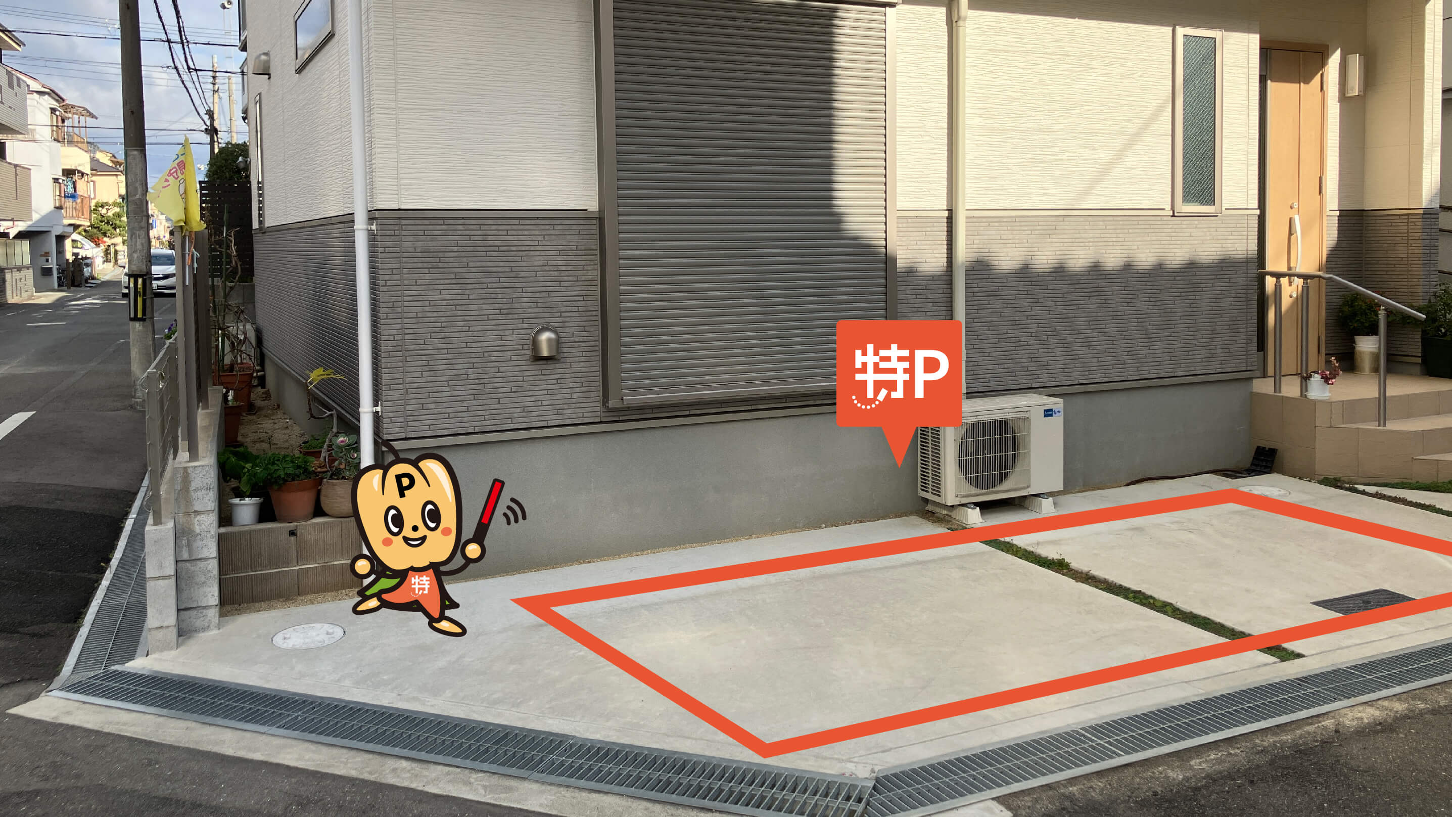 富田駅から近くて安い寿町3-37-22駐車場