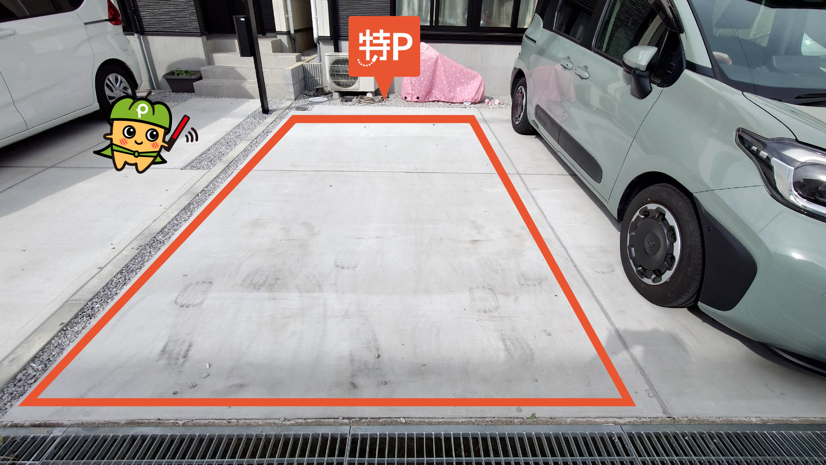 高幡不動から近くて安い落川11-24駐車場