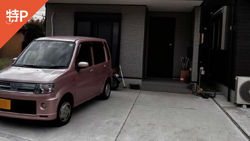 【予約制】特P 大田町郷中140-1駐車場の画像1