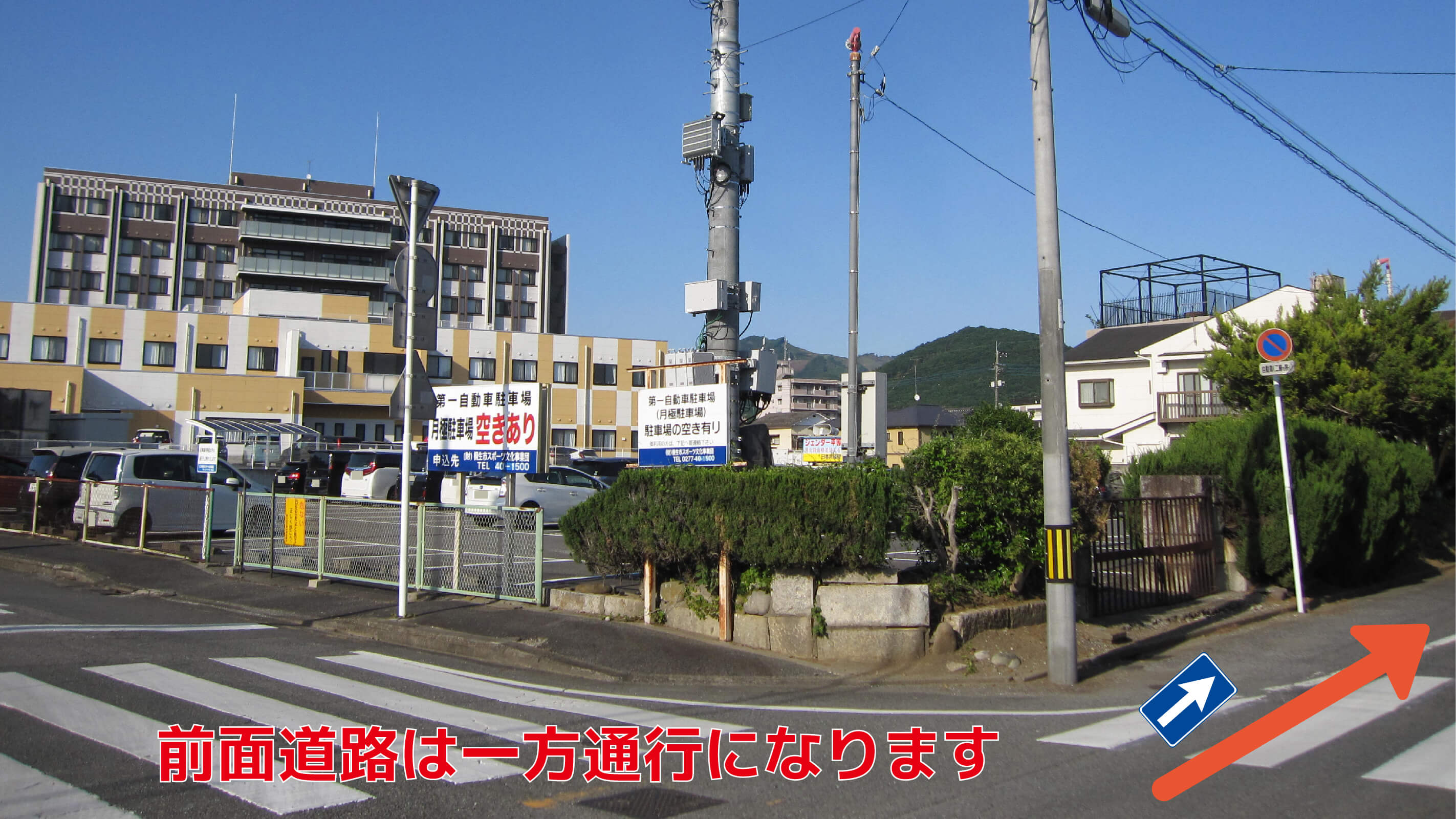 第一自動車駐車場の写真