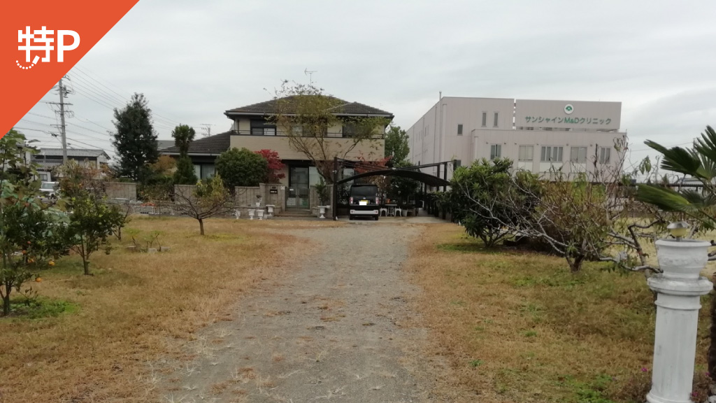 予約制】特P 本田1831駐車場」(瑞穂市特P〒5010236)の地図/アクセス/地点情報 NAVITIME