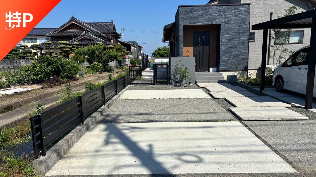 【予約制】特P 竹原町1537-1駐車場の画像1