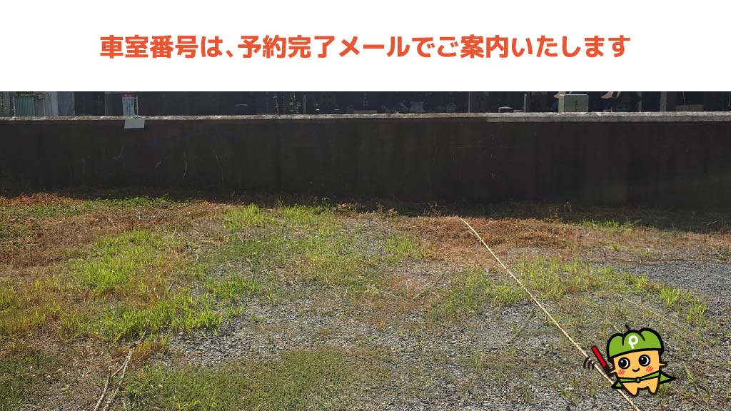 岡谷駅から近くて安い天竜町3-2-3駐車場
